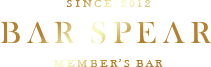 since 2012 BAR SPEAR MEMBER'S BAR